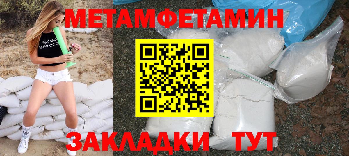 NBOMe Гатчина