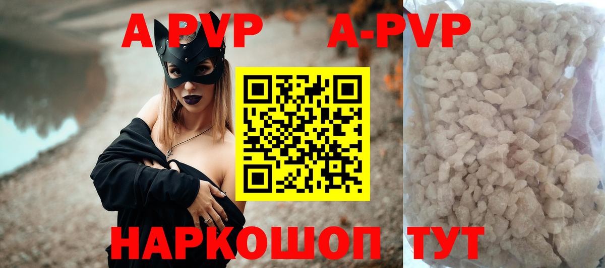 А ПВП СК Гатчина