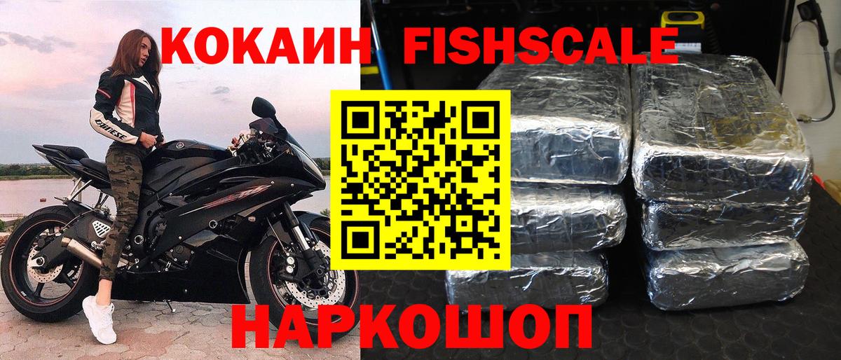КОКАИН 99% Гатчина