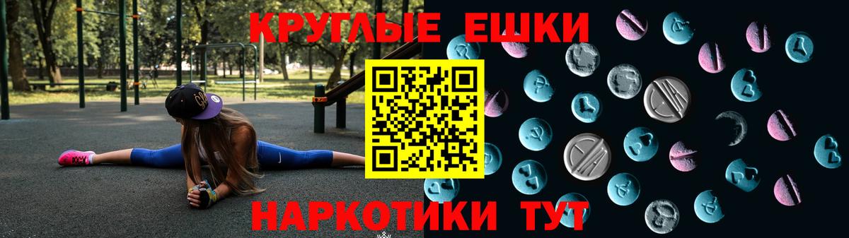 Гатчина  ЭКСТАЗИ Punisher  Вход с VPN  Экстази  гидра ссылка  Экстази VHQ 