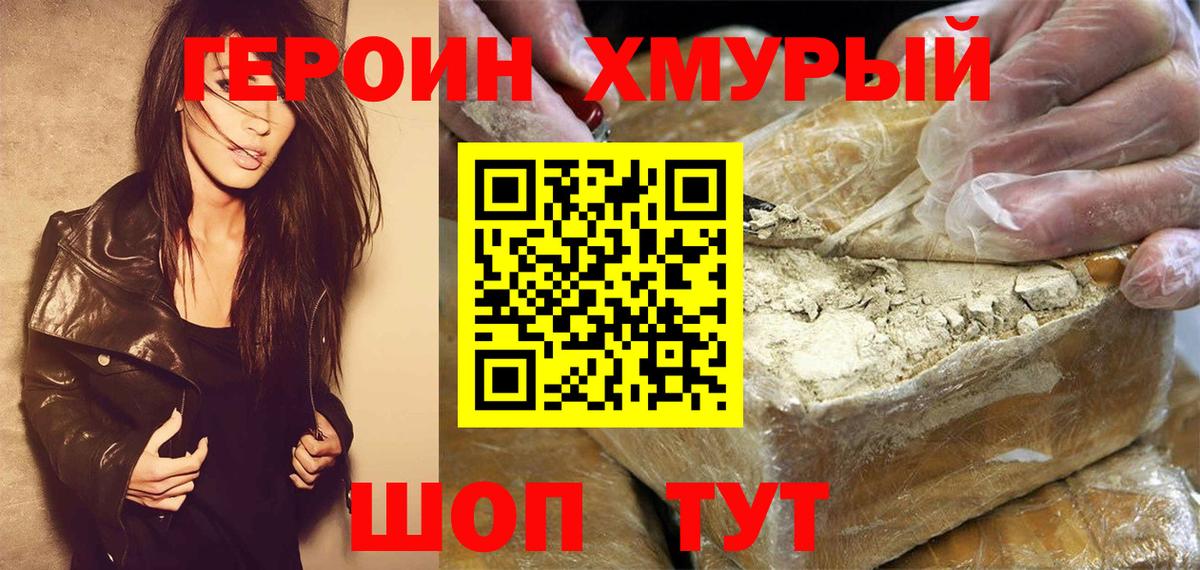 Гатчина  Марихуана  Мефедрон   Гашиш  Cocaine  Cocaine  Вход с VPN  ГАШ 