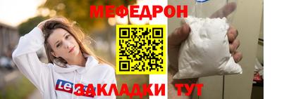 дурь Балаково