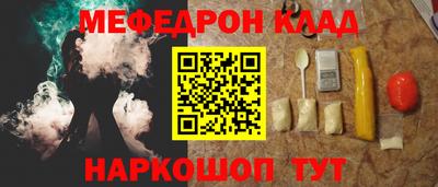 дурь Балаково