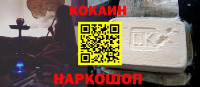 винт Балашиха