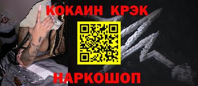 винт Балашиха