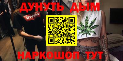 дурь Балаково