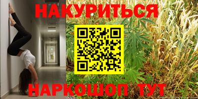 винт Балашиха