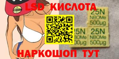 дурь Балаково