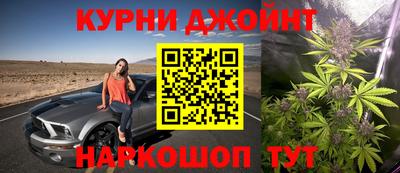 винт Балашиха