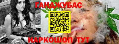 дурь Балаково