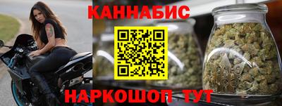 винт Балашиха
