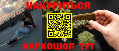винт Балашиха