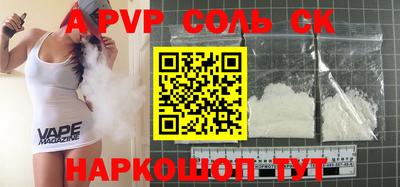 mdpv Балахна
