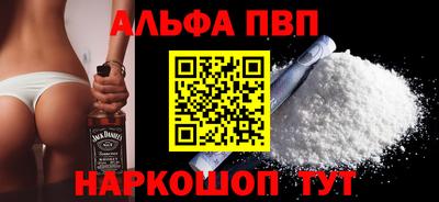 винт Балашиха