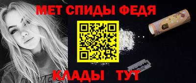винт Балашиха