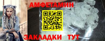 винт Балашиха