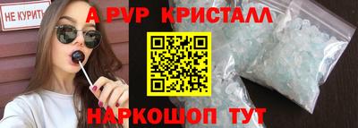 винт Балашиха