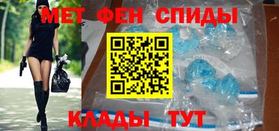винт Балашиха