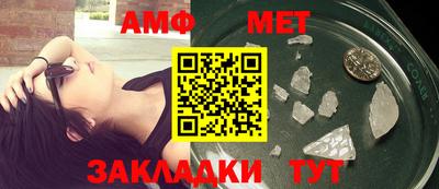 дурь Балаково