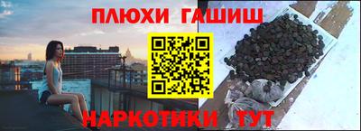 дурь Балаково