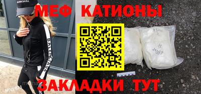 дурь Балаково