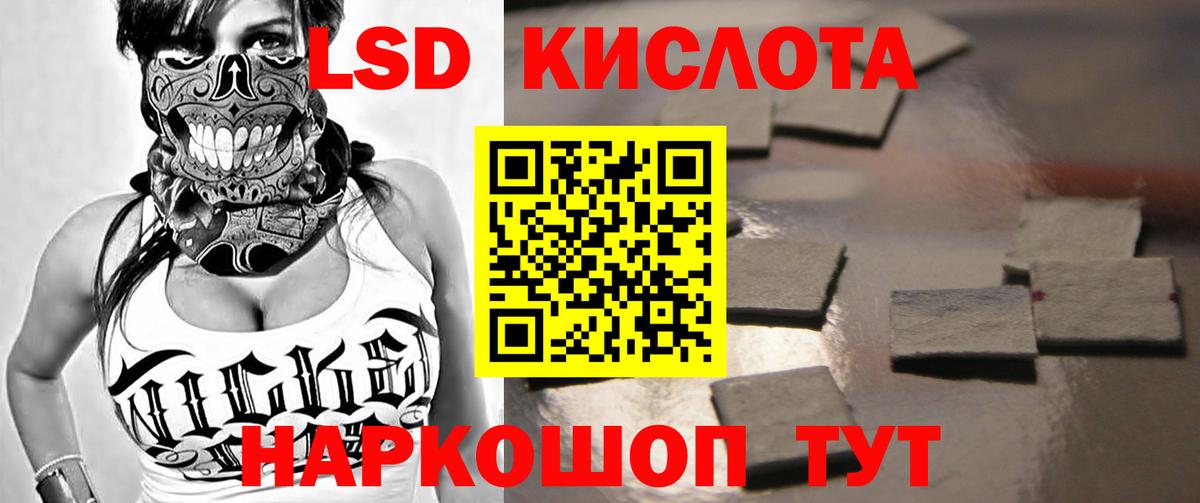 ОМГ ОМГ вход  Вход с VPN  LSD-25 экстази ecstasy  Гатчина  ЛСД экстази кислота 