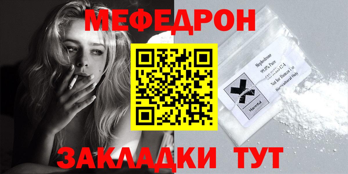 Меф  Гатчина