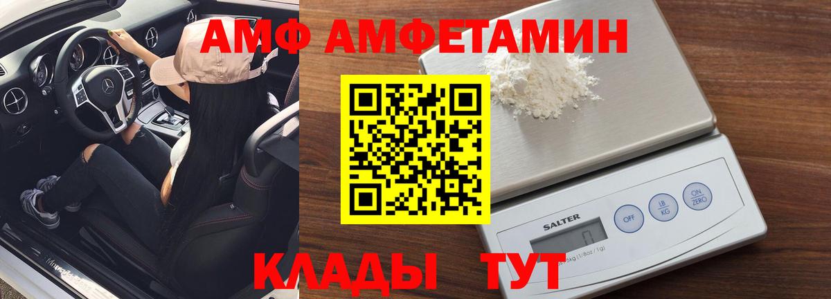 Гатчина  Метамфетамин пудра  Вход с VPN 