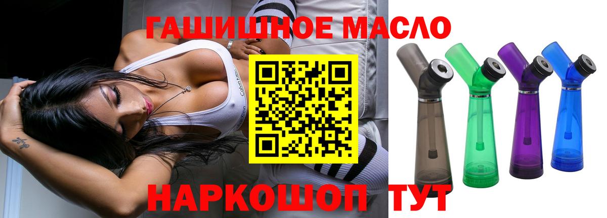 Дистиллят ТГК вейп Гатчина