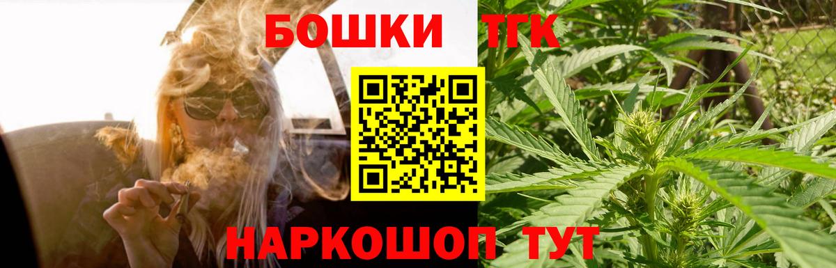 Бошки Шишки конопля Гатчина